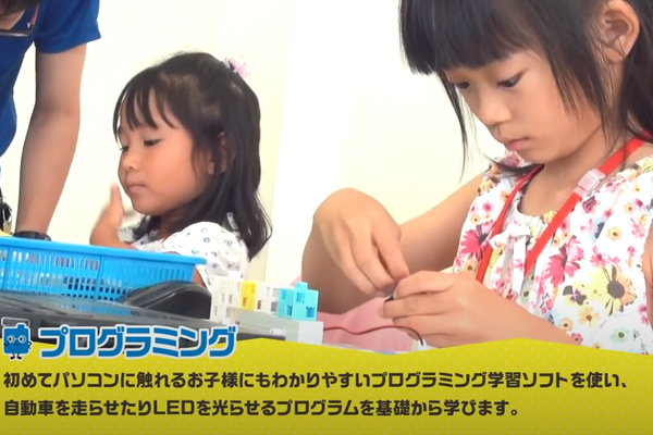 随時体験教室を実施中！