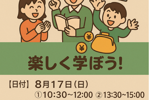 スクリーンショット_2026-07-31_13.29.26.png