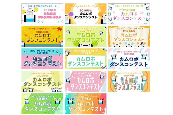 豊富なイベント開催実績