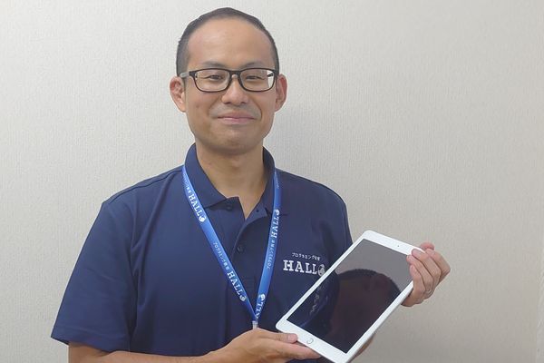 新井誠士