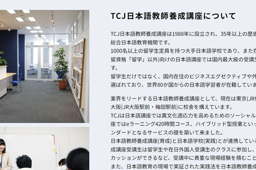 受講中に貴重な現場経験を積むことができる