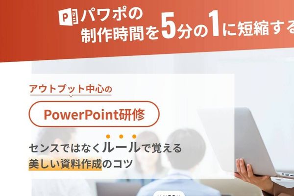 Excel以外の講義も！AIやPowerpointを学びたい方にもぴったり