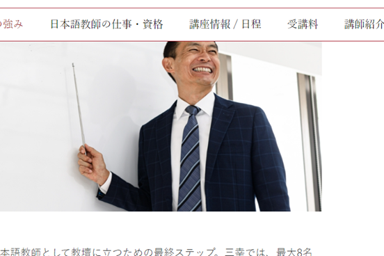 少人数制なので、質問しやすい