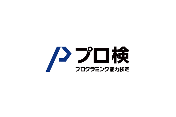 各種検定対策もサポートします