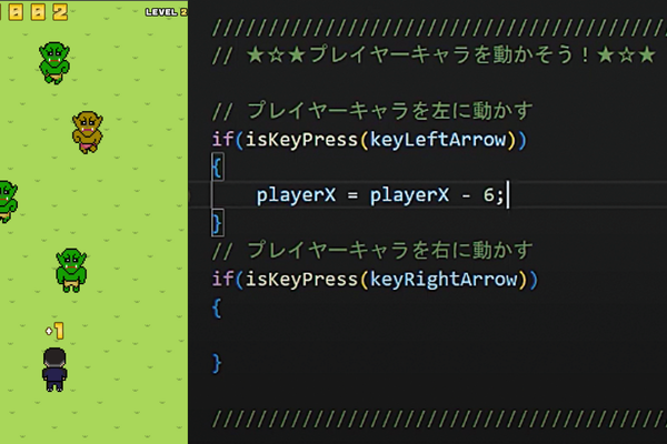 小学生から中高生まで学べるカリキュラム