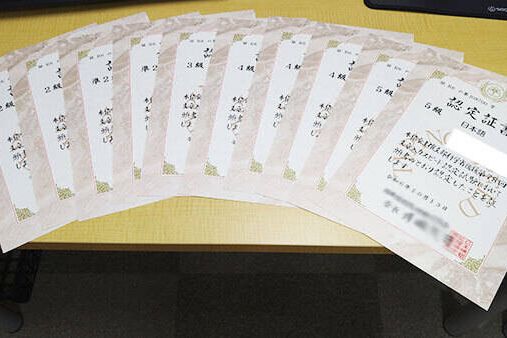 学びから得る楽しさ「成果が見える」文部科学省後援試験の認定会場