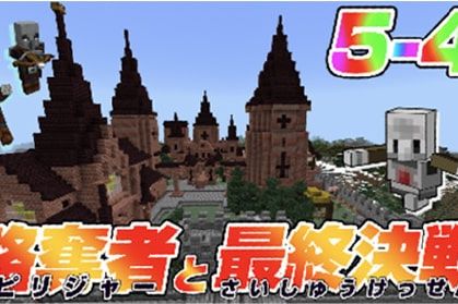 元エンジニア＆東工大卒の人気マイクラYouTuberによる熱中動画教材