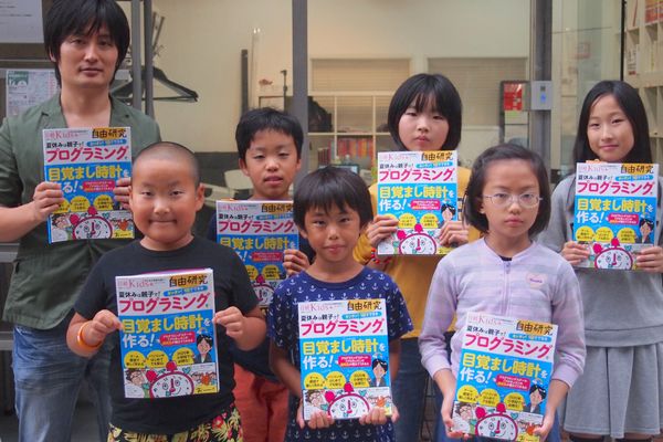 日経からプロキッズのオリジナルテキストが書籍化に！