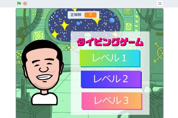 実際の作品