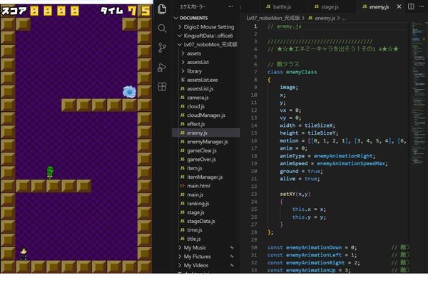 マイクラプログラミングから本格的なゲーム制作まで対応