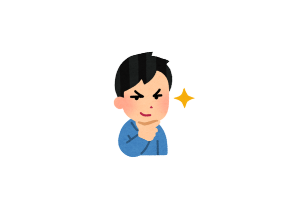 自分に自信をつけよう！