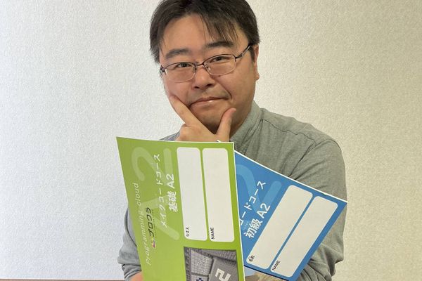 青木　大樹