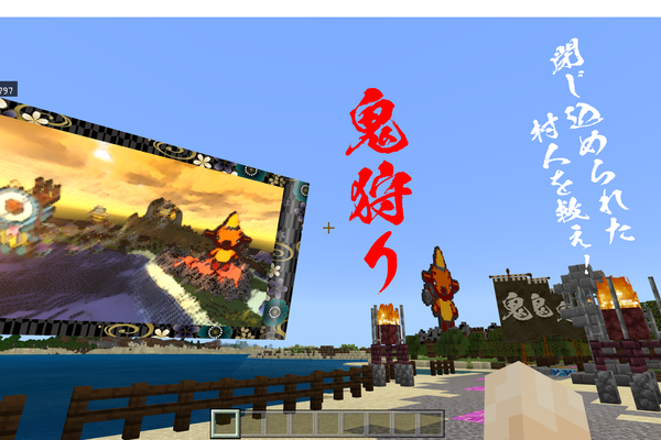 マインクラフトのプロが作った「オリジナル」のワールド！
