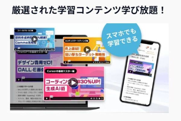 充実のサポート体制
