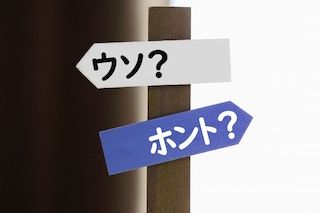 ITスキル習得だけではなく、これからは自分を守るための判断力必須！