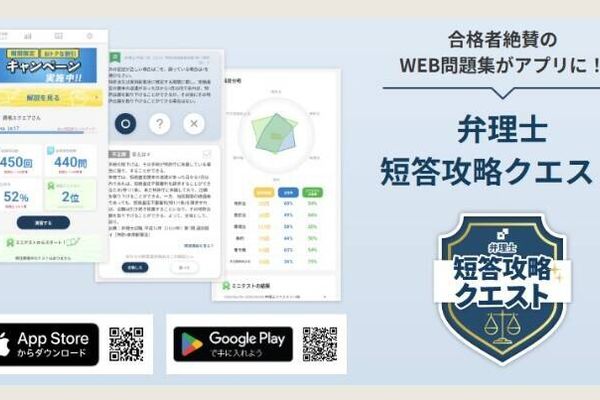 厳選問題：「ここから問」で合格を目指す！