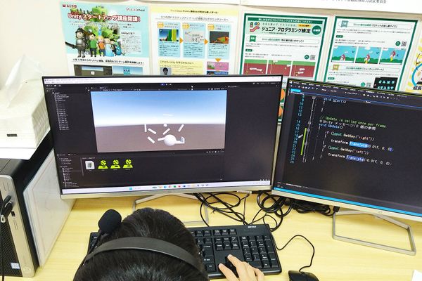 Scratchで終わらない！Unityコース（テキスト言語C#）も学べる