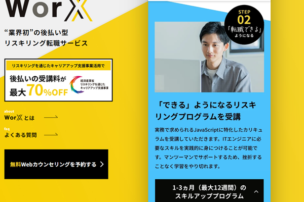 実務で求められる知識が身につく