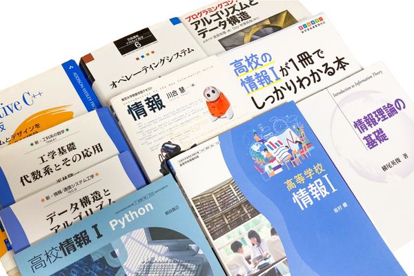 プログラミングだけじゃない、これからの社会で必要な情報リテラシー！