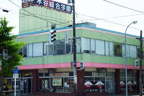 木谷綜合学園の外観