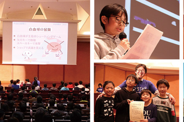 全国一斉発表会やイベントを通じて交流しながら学べる