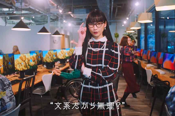社会人向けプロ養成クリエイティブスクールです
