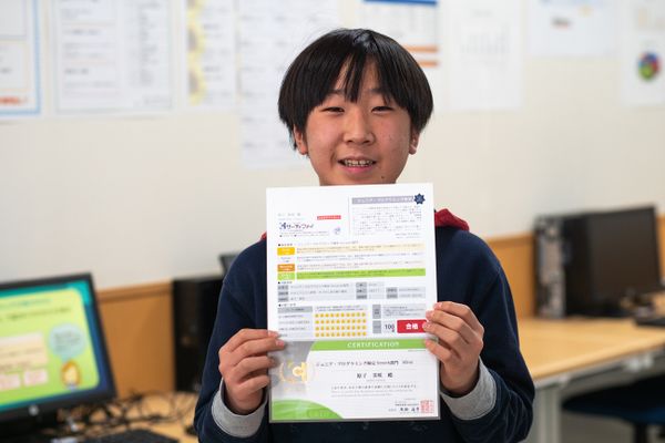  PCの資格・将来役に立つ資格を取得
