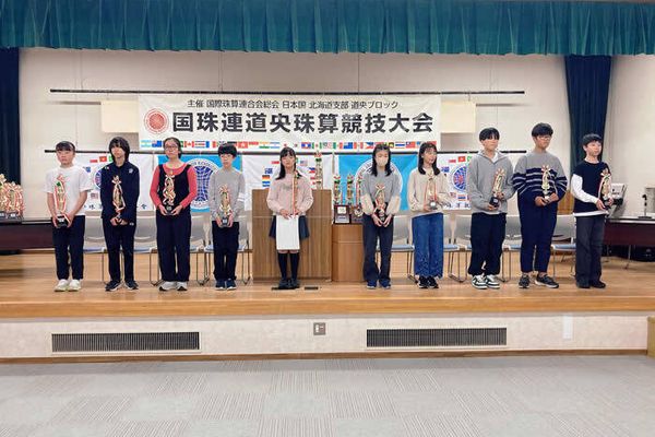 表彰_中学生以上の部.jpg