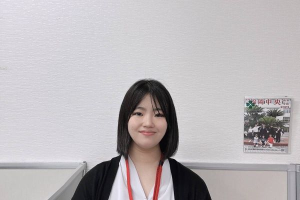 村山継