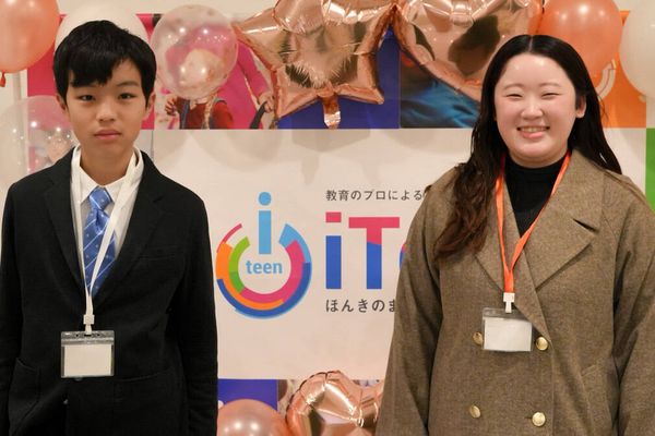 楽しく、でもきちんと身につく学び