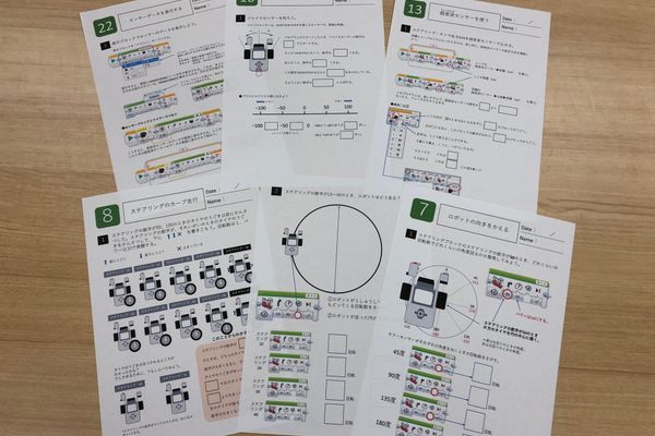 EV3教材のイメージ
