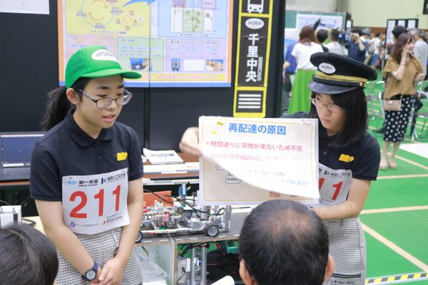 WRO2019日本決勝オープンカテゴリー中学生の部「AR+」（撮影：2019年8月）