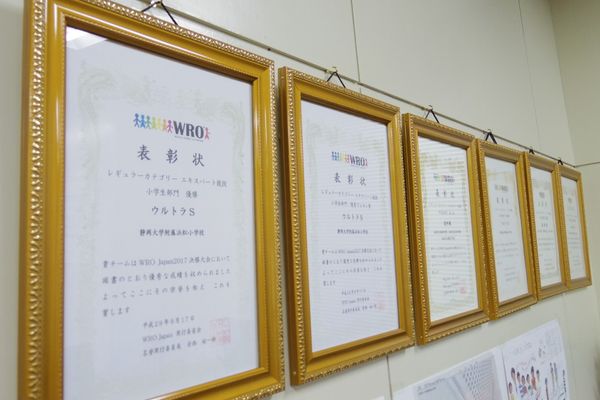 WRO Japanでの入賞経験