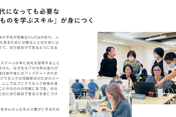 SUNABACOとは