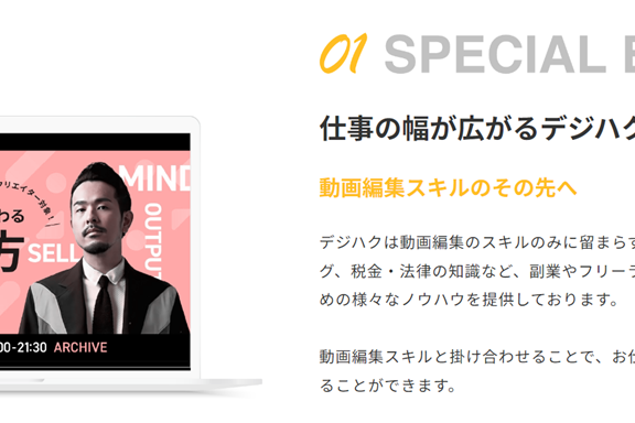 相談/交流やイベント参加が可能なコミュニティあり