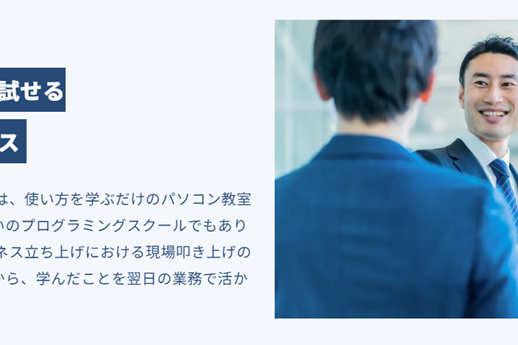 明日の仕事でスグ試せる   スキルにフォーカス 