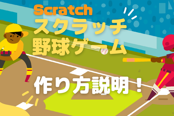 毎週土日に開催される「オンライン講座」と「eラーニング」も無料！