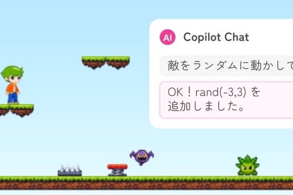 好きなものを創って学ぼう