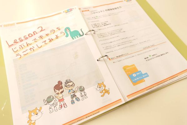 独自作成の教材！