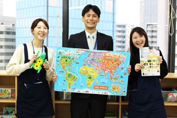 安全・安心