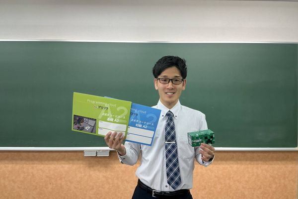 中山飛鳥