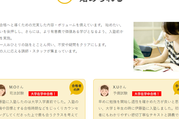 専門スタッフが徹底サポート