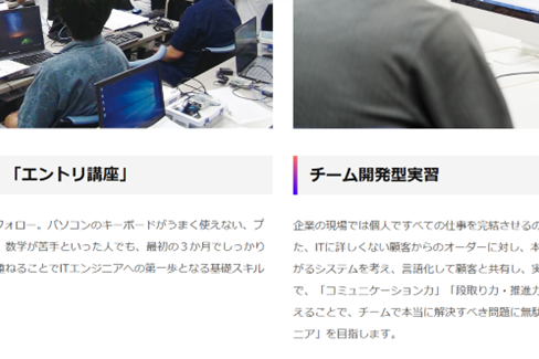 未経験でも安心して学習できる