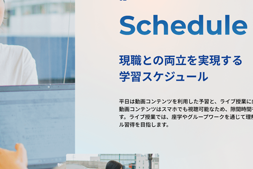 隙間時間を有効活用できる
