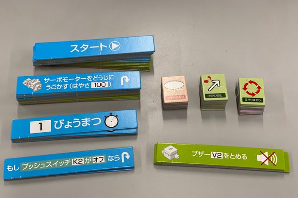 ipadでプログラミングする前にまずはチップで組みます！