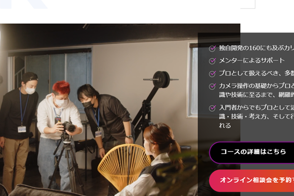 実践的な学習環境を備えた校舎で学習できる