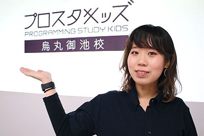 清水