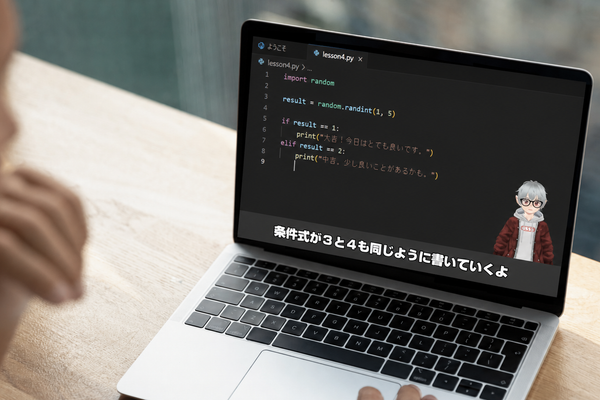 1本5〜15分の動画で、自分のペースで学べる