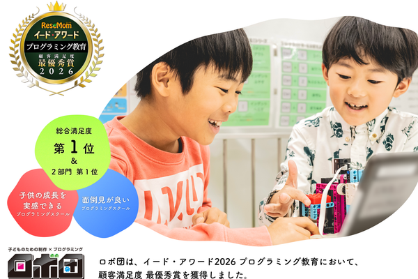 2026年顧客満足度最優秀賞を受賞！！（イードアワード2026）
