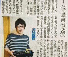 重金　晋